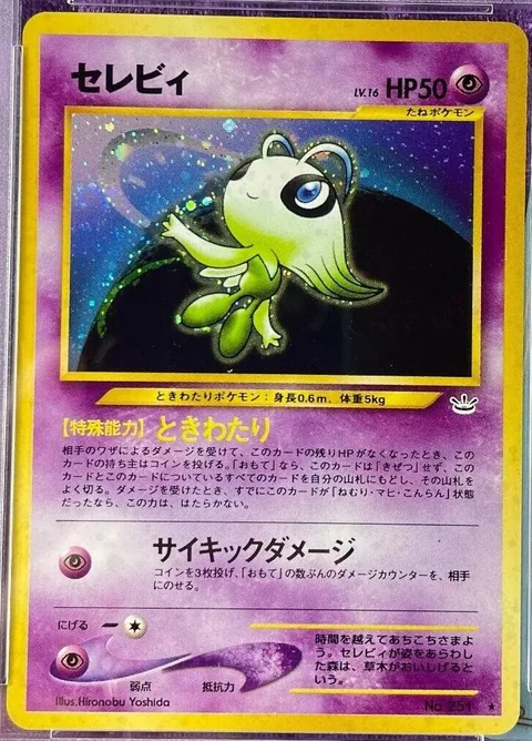 Celebi Yoshida