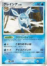 Glaceon 24