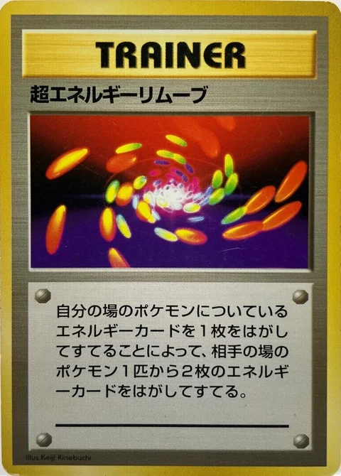 Super Energy Removal