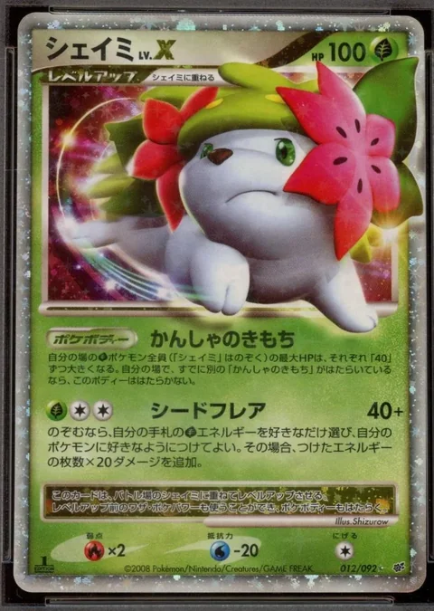 Shaymin Lvx