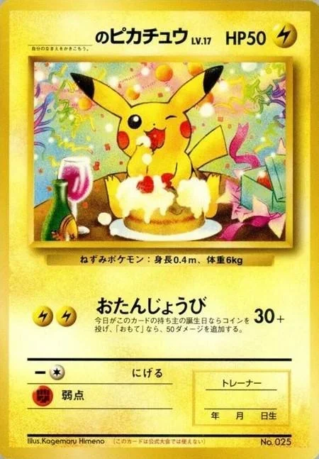 Birthday Pikachu