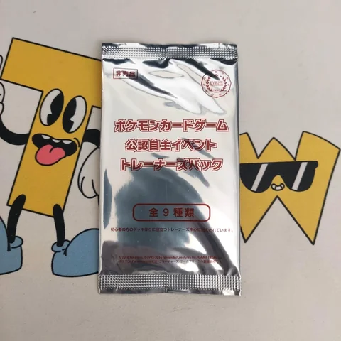 Booster Pack 2016 Staff Event Organizer