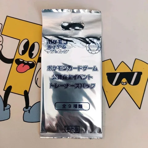 Booster Pack 2017 Staff Event Organizer