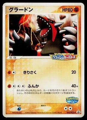 Groudon 42Pcg P