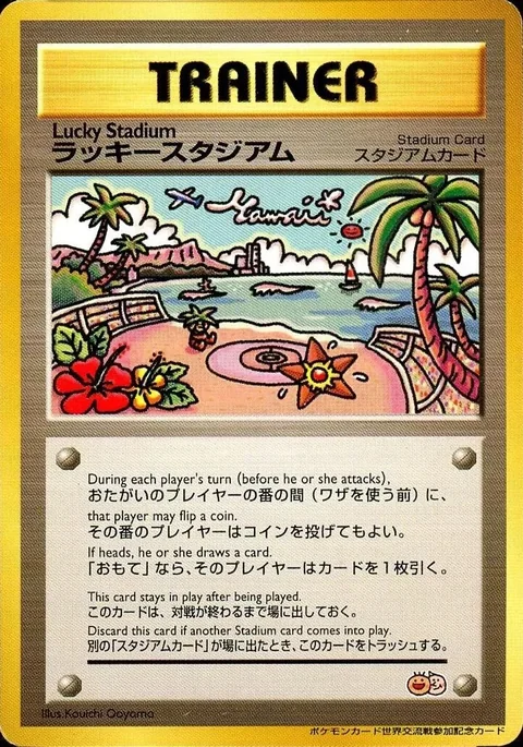 Lucky Stadium Tropical Mega Battle