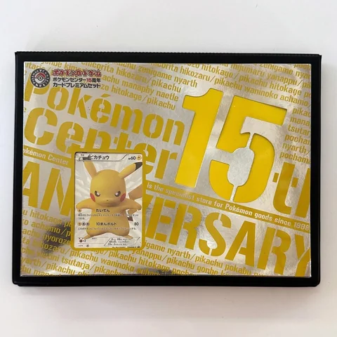 Special Box 15Th Anniversary
