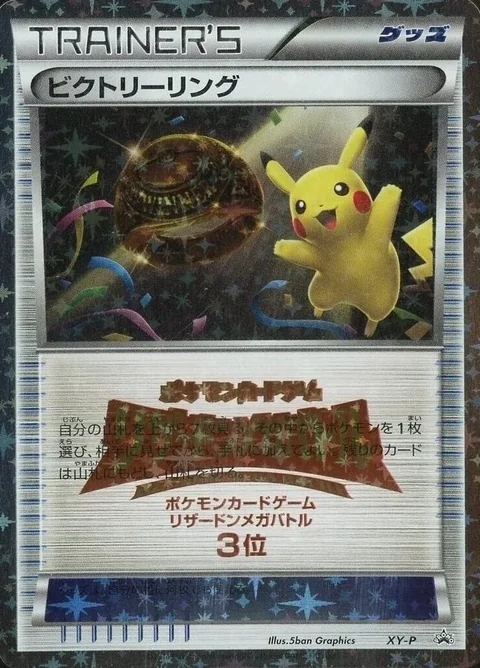 Victory Ring Charizard 3Rd Place Xy P