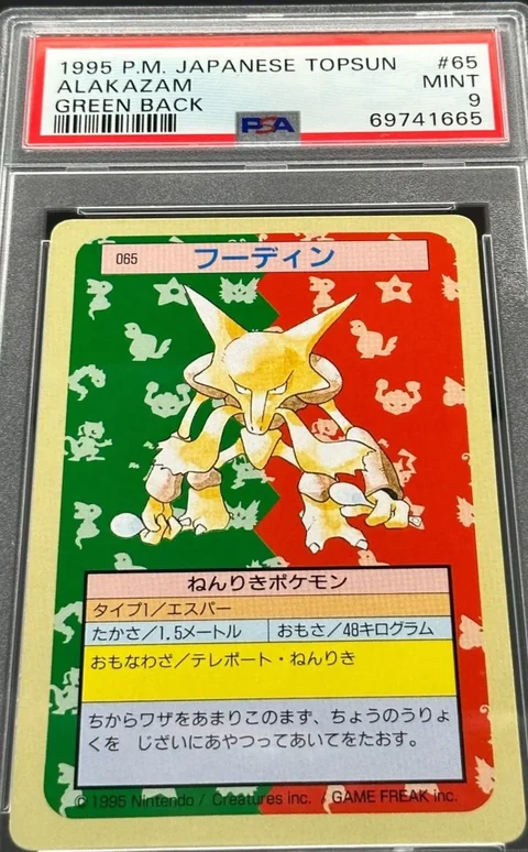 Alakazam Green Back