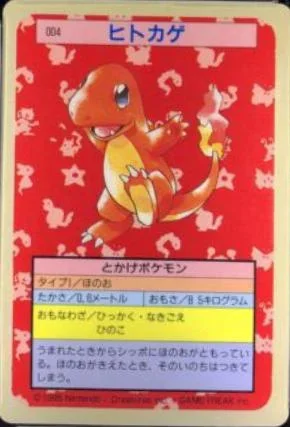 Charmander Blue Back