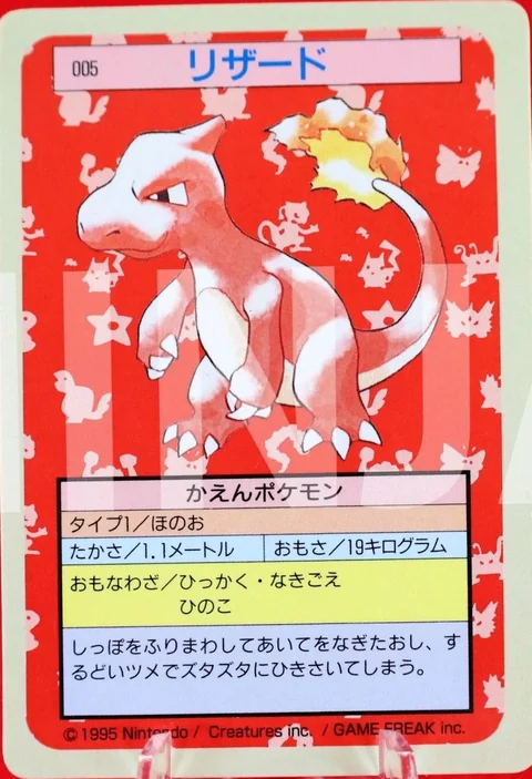 Charmeleon Blue Back