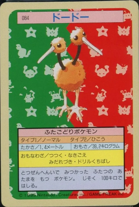 Doduo Green Back
