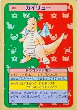 Dragonite Blue Back