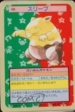 Drowzee Blue Back
