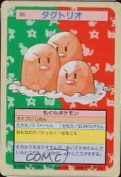 Dugtrio Green Back