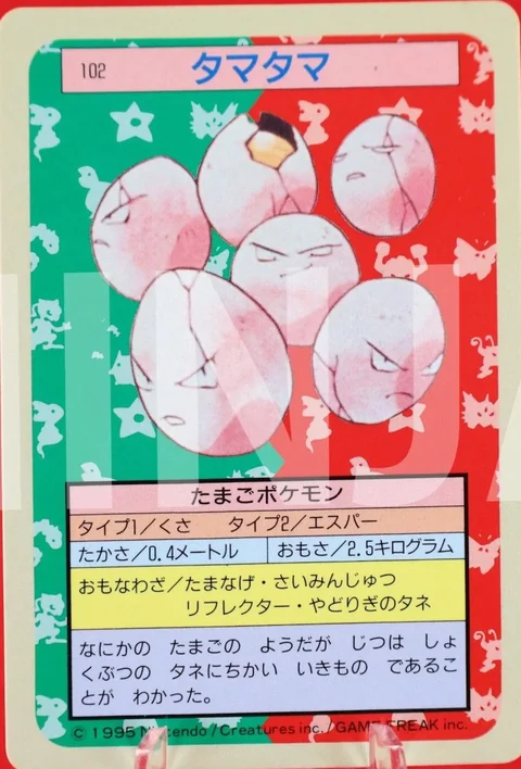 Exeggcute Blue Back