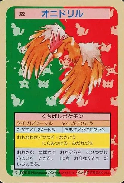 Fearow Green Back