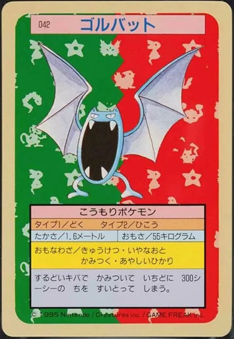 Golbat Green Back