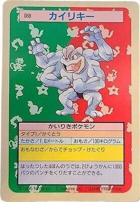 Machamp Green Back