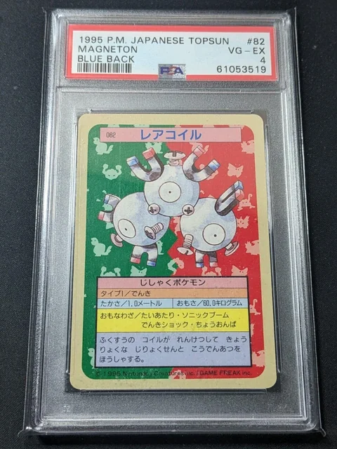 Magneton Blue Back