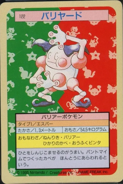 Mr Mime Green Back
