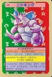 Nidoking Blue Back