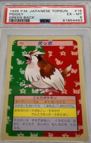 Pidgey Green Back