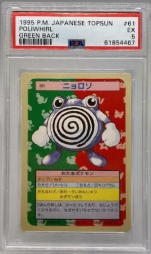 Poliwhirl Green Back