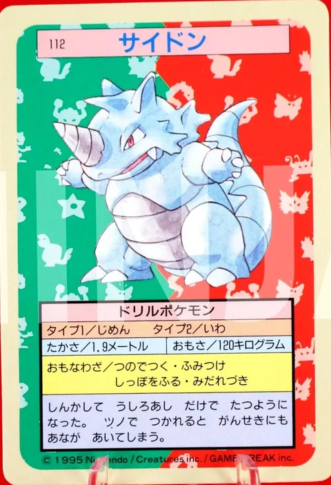 Rhydon Blue Back