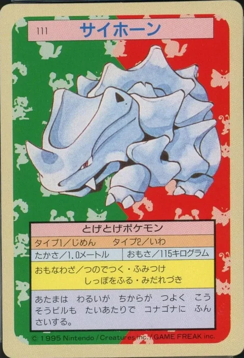 Rhyhorn Green Back