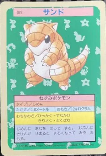 Sandshrew Blue Back