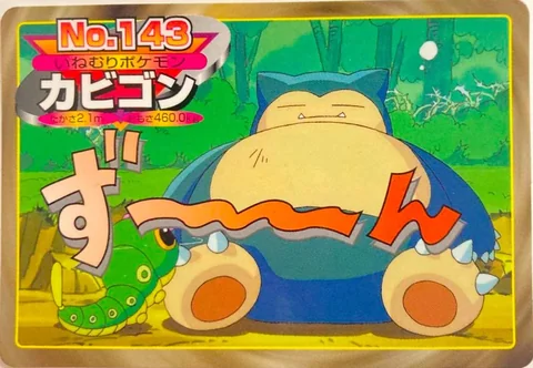 Snorlax Vs Caterpie Green Back 143 S3G1