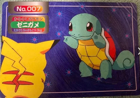 Squirtle Vs Pikachu
