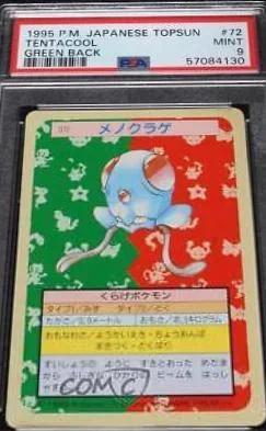 Tentacool Green Back