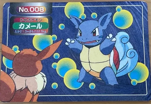 Wartortle Vs Eevee