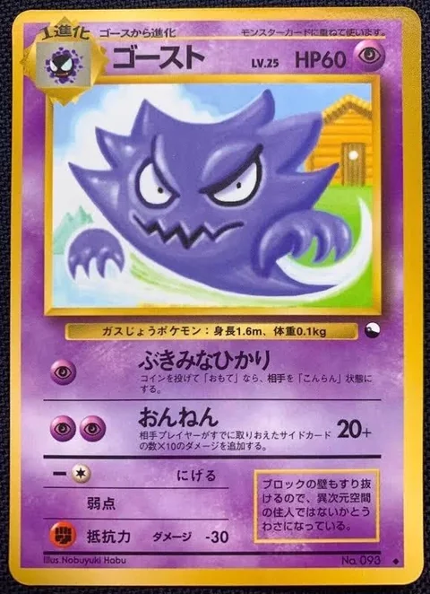 Haunter Series Iii