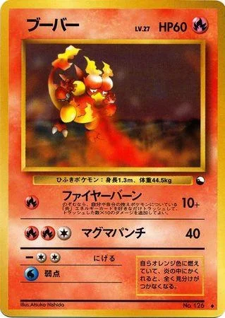Magmar Series Iii