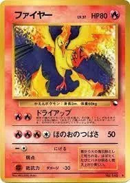 Moltres Series Ii