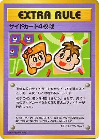 Prize Battle Series Iii