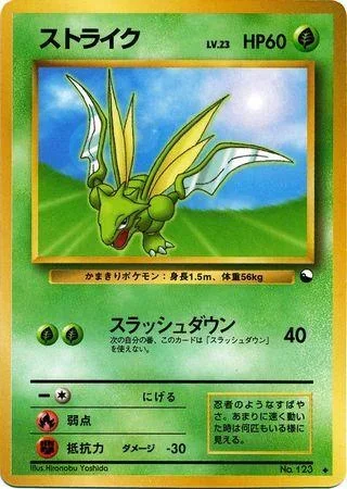 Scyther Series Iii