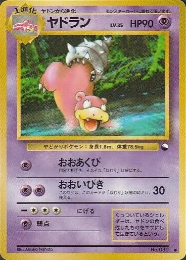 Slowbro Series Iii