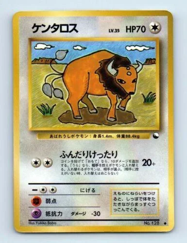 Tauros Series Iii
