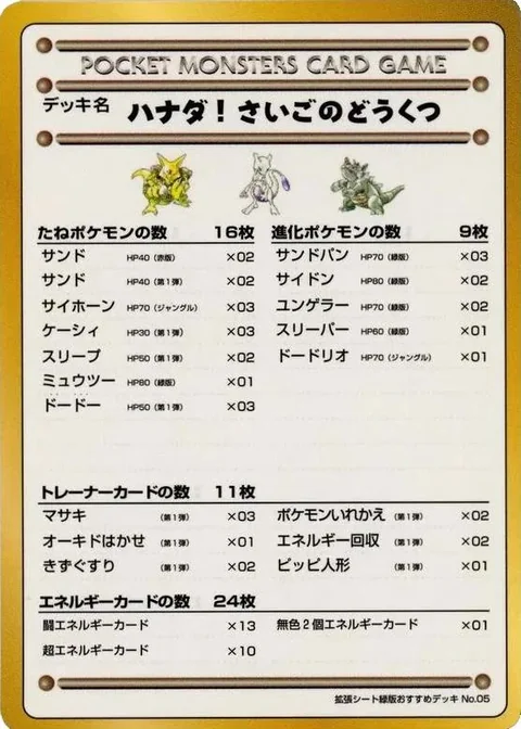 The Last Cave Cerulean Series Iii