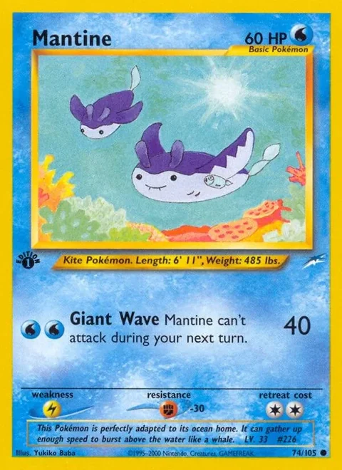 Mantine 1St Edition 74