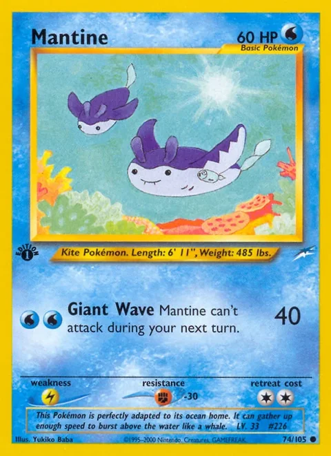 Mantine 74