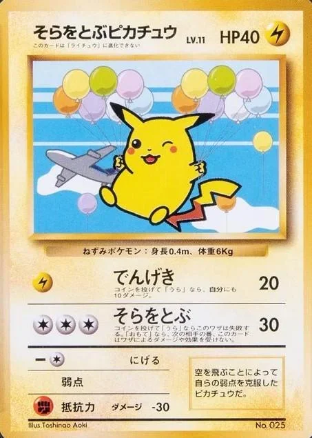 Flying Pikachu Ana Plane On Left