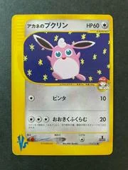 ホイットニーのウィッグライツ