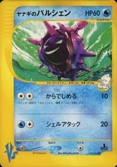 プライスのクロイスター