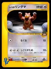 ブルーノのウルサリング