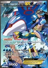 Team Aqua's Kyogre-EX
