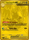 Mega Dragonite ex